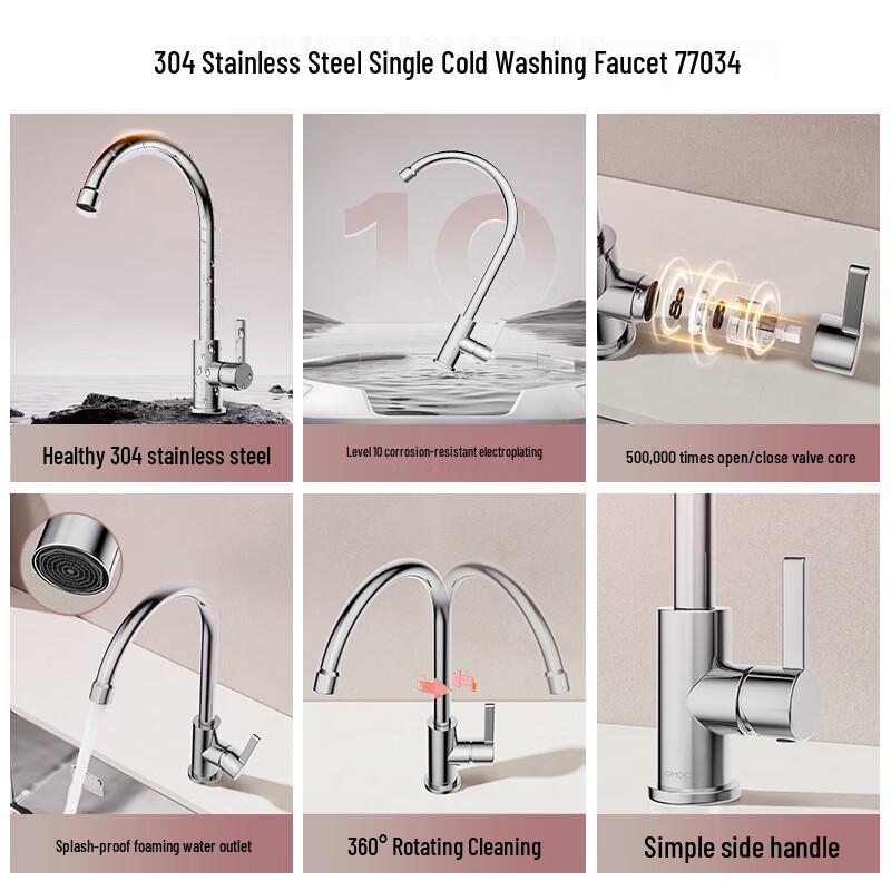 JOMOO SUS304 Single Cold Swivel Kitchen Faucet
