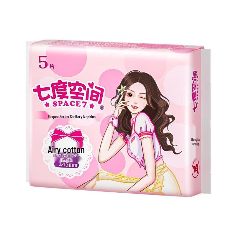 Qidukongjian Elegant Series Ultra-thin Silky Soft Sanitary Pads - 52 Count