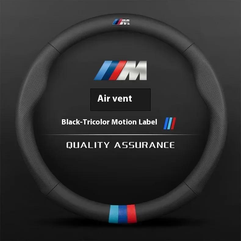 BXI1 Car Sticker BMW M X1 X3 X5 X6 X7 G20 G30 G70 E36 E39 E46 E90 F10 F15 F25 F30 Leather 3D Embossing Car Steering Wheel Cover Auto