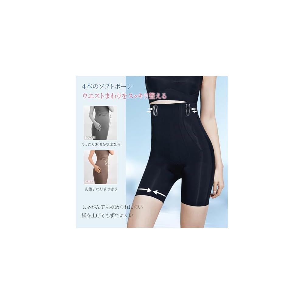 Veimia Girdle, High Waist, Slims the Tummy Area, Seamless, Snug Fit, Comfortable to Wear,