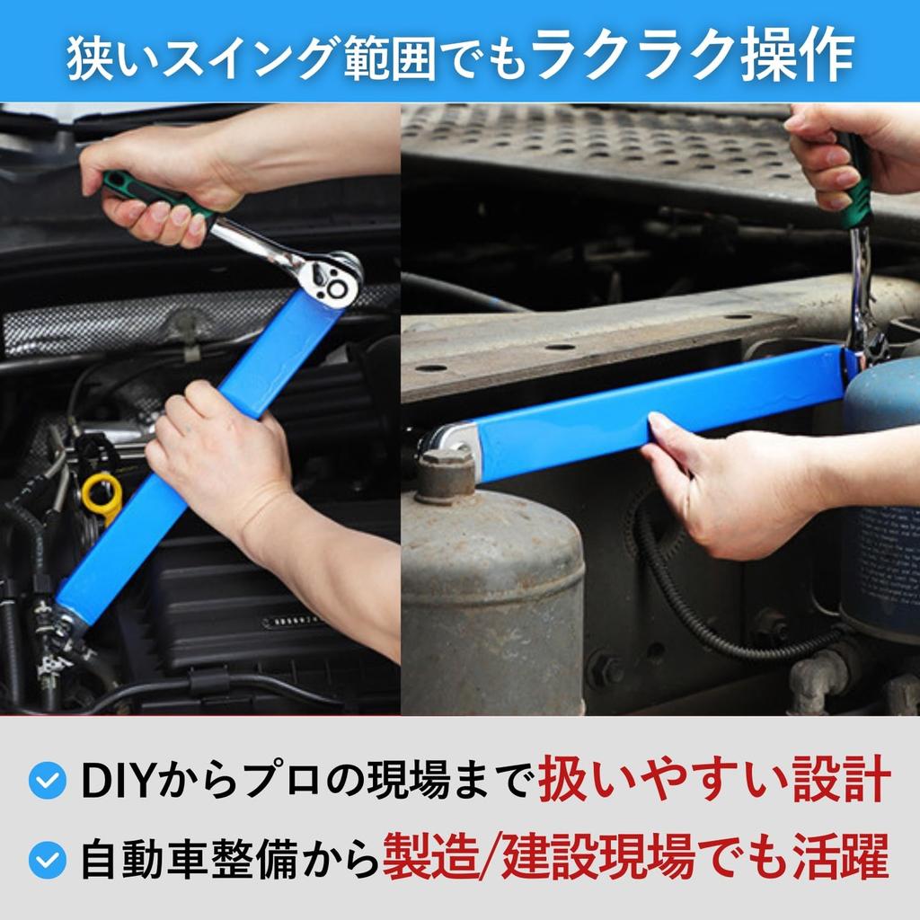 Ratchet Extension Offset Ratchet Monkey Handy Blue RiNan. Wrench, Spanner, Adapter, Wrench, Tool,