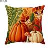 2D Flat - 1pc 2D Flat Throw Pillow Covers Autumn Pumpkin Mushroom Leaves Vintage Style Orange Green Red Soft Velvet Washable Pattern Pillow Covers for