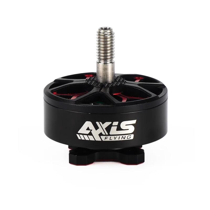 AXISFLYING C2807 7-inch FPV Drone Brushless Motor