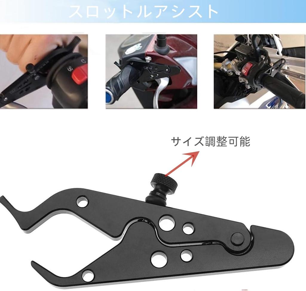 YFFSFDC Motorrad Gasgriffhilfe, 2er-Set, Achsenhilfe, Gasgriffsperre, Achsenhilfe, Für