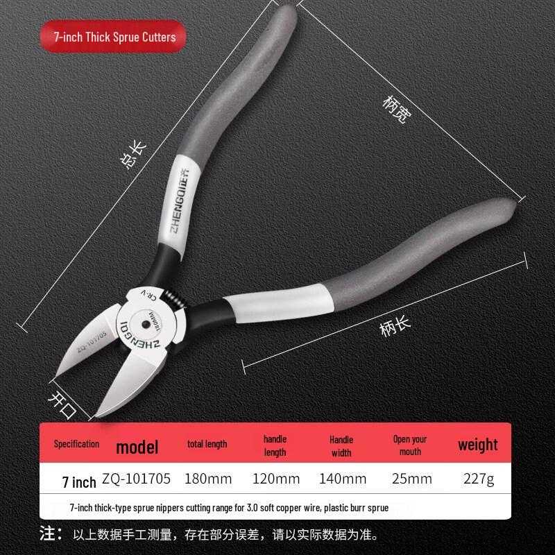Jie Meng Zhe 7-inch High Hardness Cr-V Diagonal Pliers