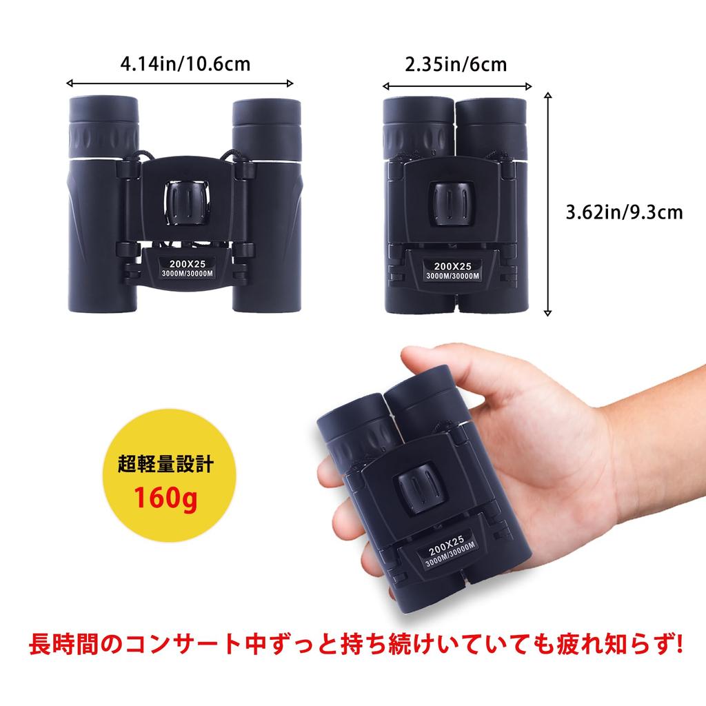 Binoculars for Live Dome Opera for Adjustable Binoculars for Storage Case Japanese Instruction Black Performances, Glasses, Concerts, 20x,