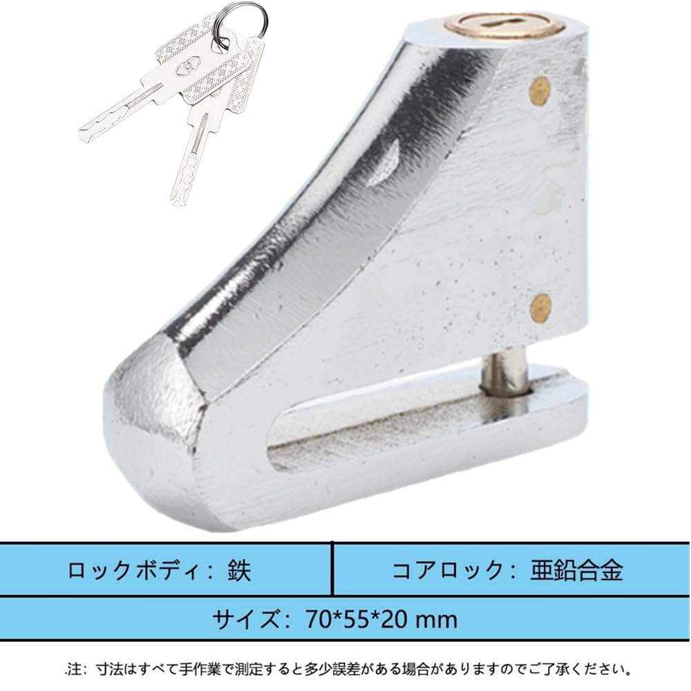 LIKENNY Motorcycle Disc with Compatible with Disc 42mm Long and 8mm Thick Lock, Anti-Theft, Heavy-Duty, Key, Brakes, Approx.