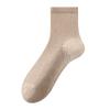 Men's New Autumn Product 7A Antibacterial Sweat Absorbing Solid Color Tube Cotton Socks