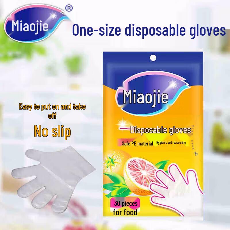 Magic Disposable Household Gloves