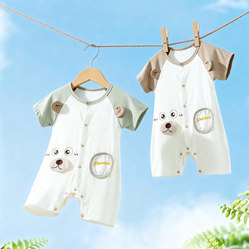 Lyocell Breathable Baby Romper