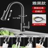Black 304 Stainless Steel Single Cold Pull-Out Kitchen Faucet
