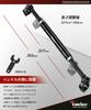 Kaedear KDR-HB2 Aluminum Handlebar Brace, Motorcycle Clamp Bar, Brace Bar, Multi-Bar, Adjustable Center Brace (Black)