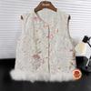 Tachi Faux Fur Trim Sequin Embroidered New Chinese Style Women's Vest