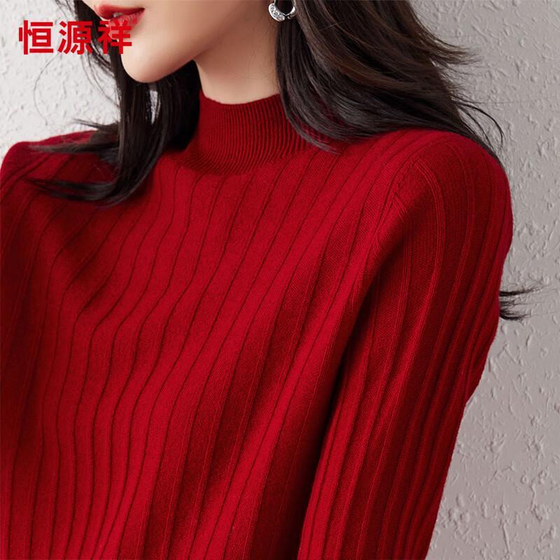 Hengyuanxiang 100% Wool Mock Neck Knit Sweater