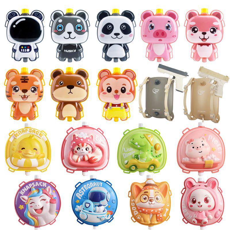 Children's Cartoon Water Gun Backpack - Cute Summer Beach Toy