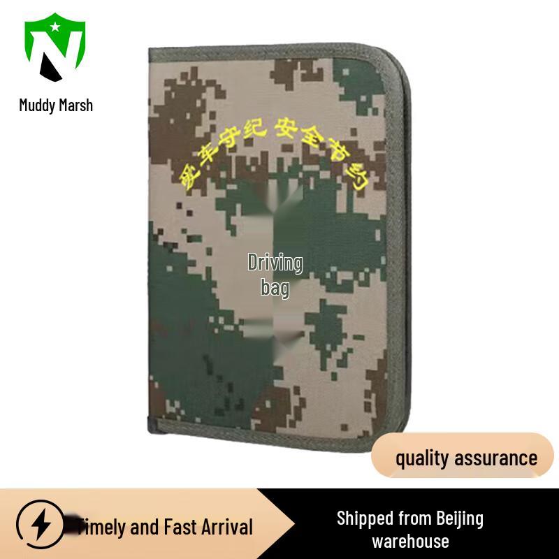 Mud Camouflage Multi-purpose Driving Bag