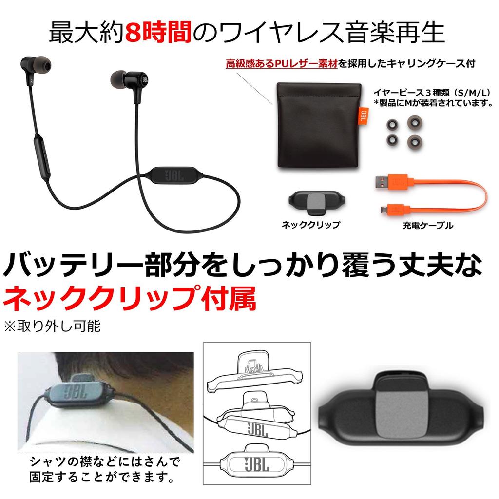 JBL E25BT Bluetooth-Kopfhörer, Mehrpunktfähig/Anruf möglich, Schwarz, JBLE25BTBLK [Offizielles japanisches Produkt]