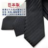 [FORMAL] Formal High-Quality Ceremonial Tie, Made in Japan, 100% Silk, for Weddings, Funerals, and Other Occasions, Black - 3