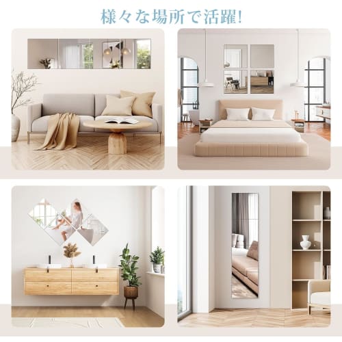 Full-length Mirror, Shatterproof, Stick-on Acrylic Mirror, Suitable for Bathrooms, Entryways, Living Rooms, and Closets. No Drilling Required. Conveni