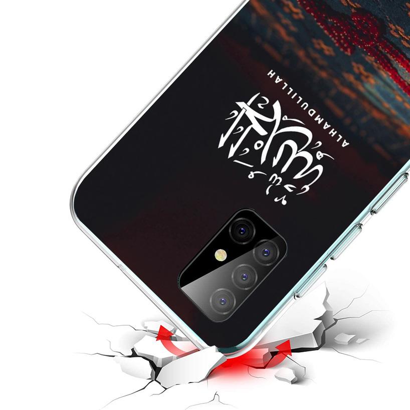 Muslim Islam Bismillah Allah Phone Case For Samsung Galaxy A17 A16 A15 A14 A13 A57 A56 A55 A54 A53 A37 A36 A35 A34 A33 A26 A25 A