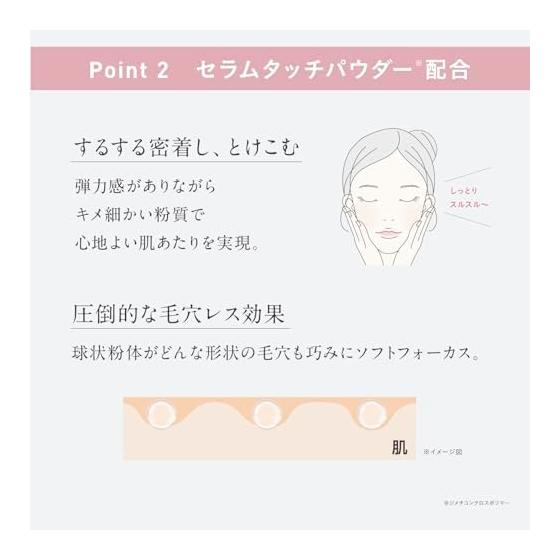 ESPRIQUE Melty Serum Glow Powder (Refill) OC-405 Ocher 9g Refill SPF26/PA++ Hyaluronic Acid Blue Light Cut Pore Gloss Unscented