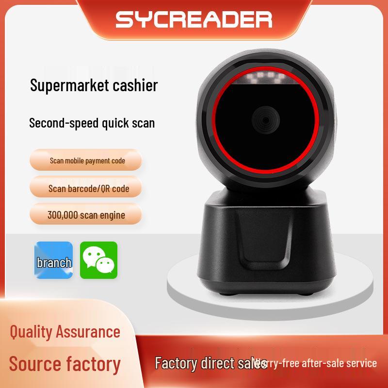 

X6-600 High-Speed 2D Supermarket Checkout & Payment Code Desktop Scanner