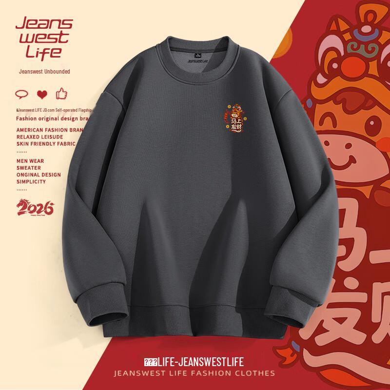 Jeanswest Men s Fleece-Lined Cartoon Horse Print Sweatshirt 2XL