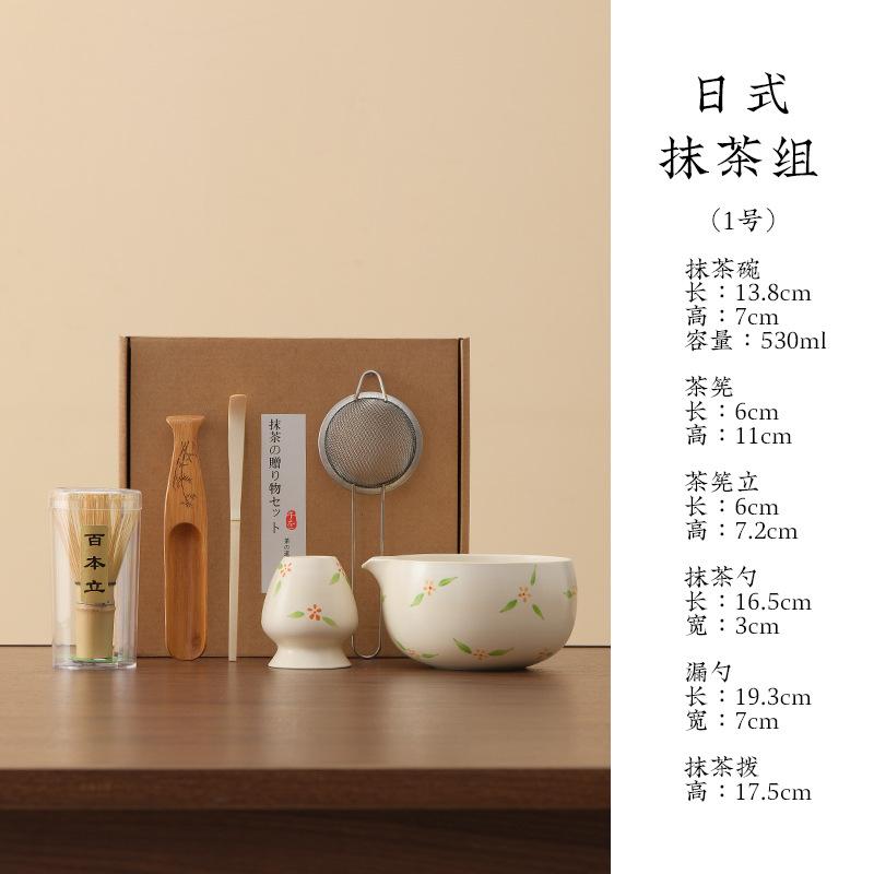 Japanese Matcha Tea Tool Set Bamboo Tea Brush Bowl Chinese Traditional Handmade DIY Ceremony Accessory Teaware Gift 2025 New