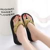 Summer Sequined Flip-flops, Wedge-heeled Home Slippers Beach Shoes Lightweight Slippers
