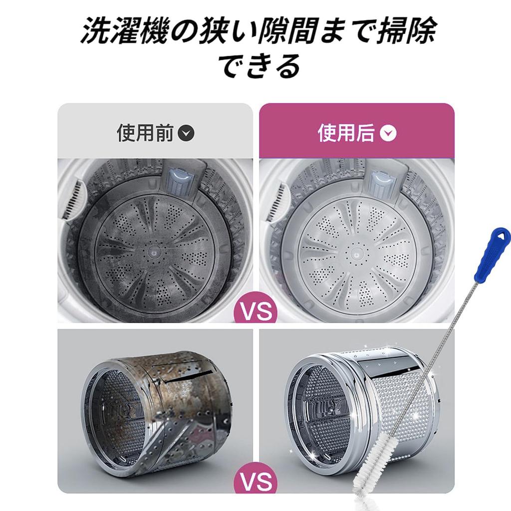 Cleaning Brush for Panasonic Series Series Drum Type Washing Machine Dryer Dust Removal Crevice Cleaning Universal Washing Brush for Sharp Series
