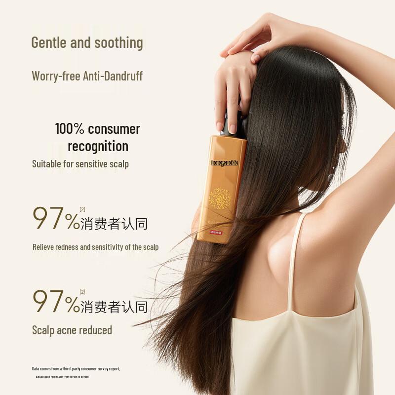 JD Joybuy Honeysuckle Anti-Dandruff & Itch Relief Shampoo
