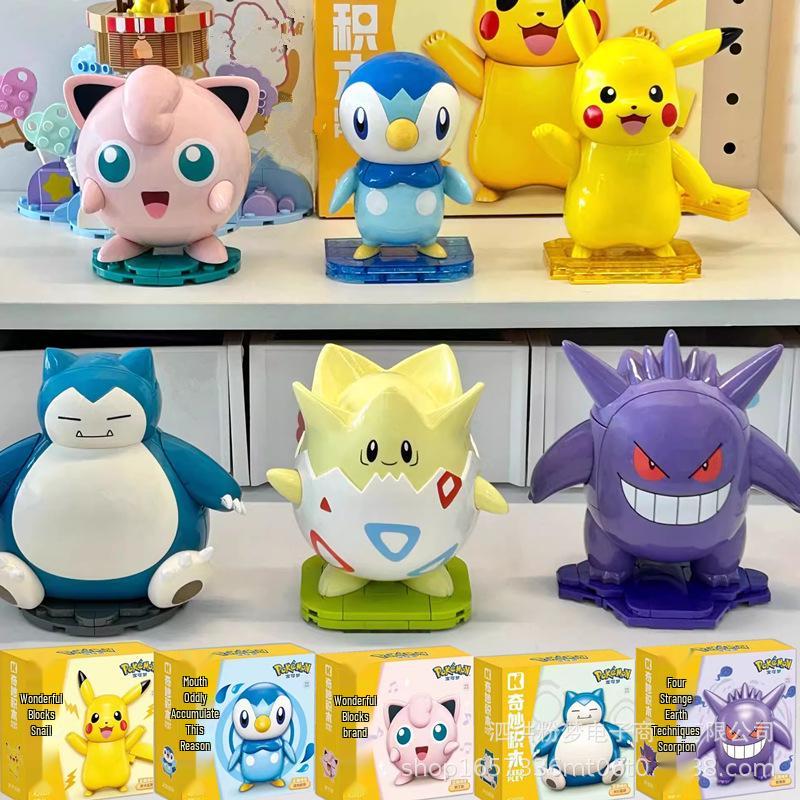 

Enlighten K20228-33 Pokémon Пикачу и Генгар DIY Конструктор для детей Piplup