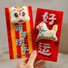 2pcs Lunar New Year Lucky Red Envelopes Embroidery Design Ingot Koi Lucky Envelopes Cute Horse Chinese Red Packets