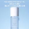 Laneige Gel Cream Skin Korean Highly Sensitive Skincare Lotion, 170mL, Ceramide, Toner, Moisturizing, Moisturizing, Skin,