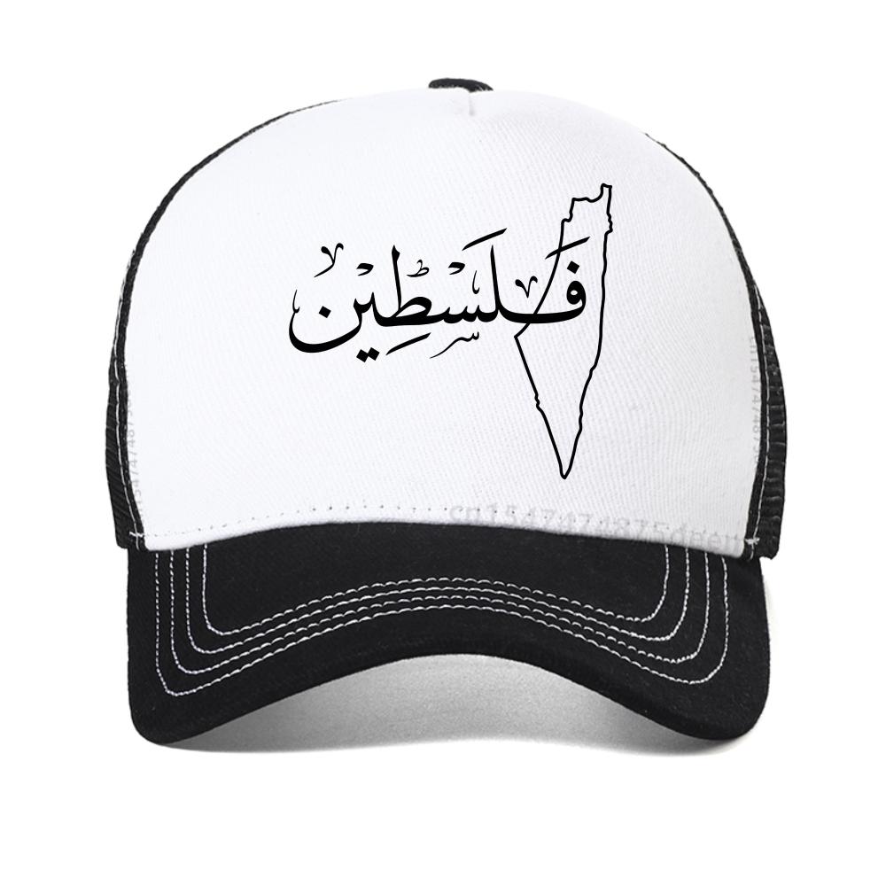 Palestine Map With Arabic Calligraphy Casual Baseball Cap Palestinian Flag Mesh Trucker Hat Summer Sun Visor Men Baseball Caps