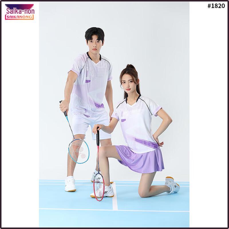 Unisex Sportovní sada pro Badminton, Stolní tenis a Volejbal