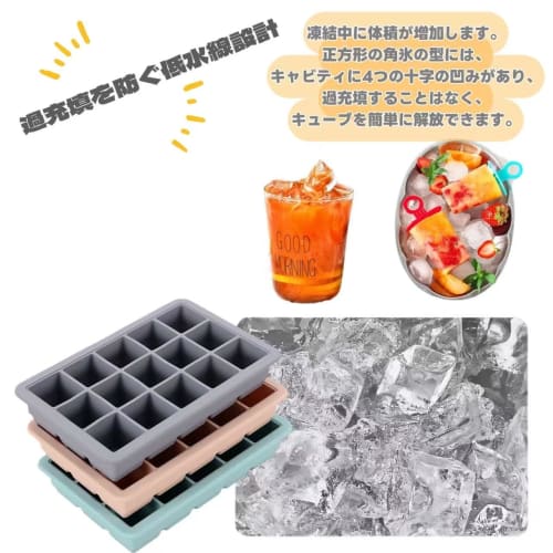 MEGVOYA Silicone Ice Cube Tray with Lid, Freezer Storage, 3.5cm Square Ice Maker, Household Use, 15 Holes, Silicone Ice Maker, Ice Cube Case, Easy Ice
