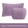 Shunyi Car Interior Set: Cushion, Lumbar Support, Neck Pillow for BMW 7 Series 13 Series