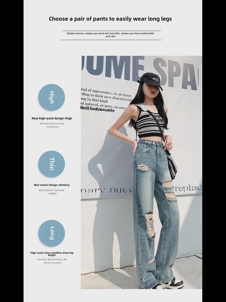 Women's High-Waisted Loose-Fit Wide-Leg Ripped Jeans - Summer 2023 Trend