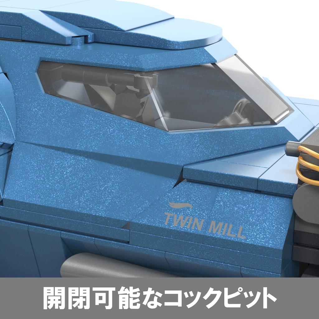 MEGA Hot Wheels Twin of Block rocznik i HKV07 Mill™ [Zestaw klocków] [Ilość elementów 635] [10 w górę]