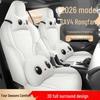All-Season Breathable Seat Covers for 2026 RAV4