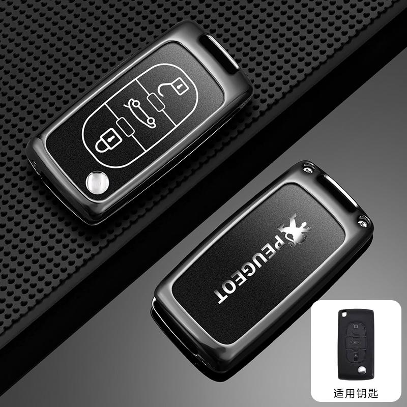 New Alloy Car Flip Remote Key Case Fob Cover Protector Shell for Peugeot 207 307 F308 407 607 807 Protector Keychain Accessories