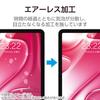 ELECOM iPad Air 13 inch (M2) 2024 model film paper texture smooth type anti-reflection anti-glare easy to apply repositionable TB-A24XFLAPNS