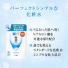 Hada Labo Gokujyun Hyaluronic Acid Lotion 170ml x with Gokujyun Sachet Refill, 2, Fragrance-Free, [Product Code]