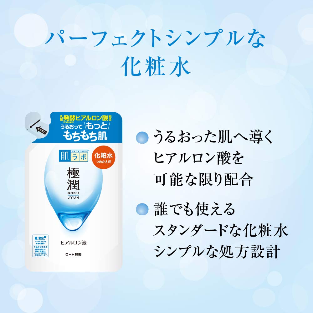 Hada Labo Gokujyun Hyaluronic Acid Lotion 170ml x with Gokujyun Sachet Refill, 2, Fragrance-Free, [Product Code]