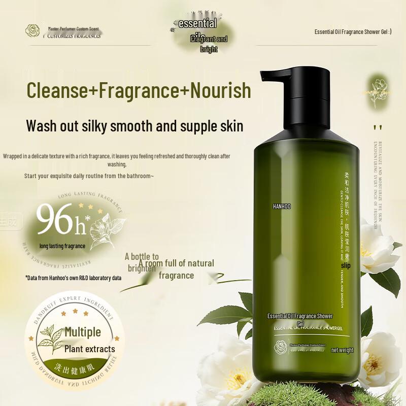 Hanhoo Essential Oil Perfume Shampoo & Shower Gel Set