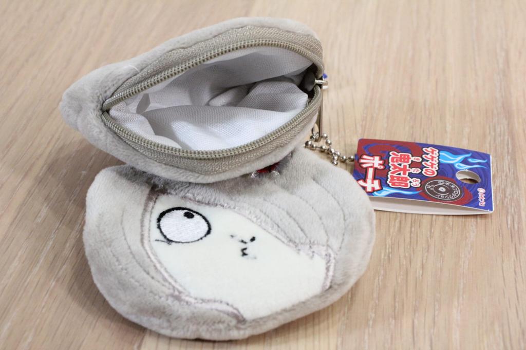 Kitaro pouch
