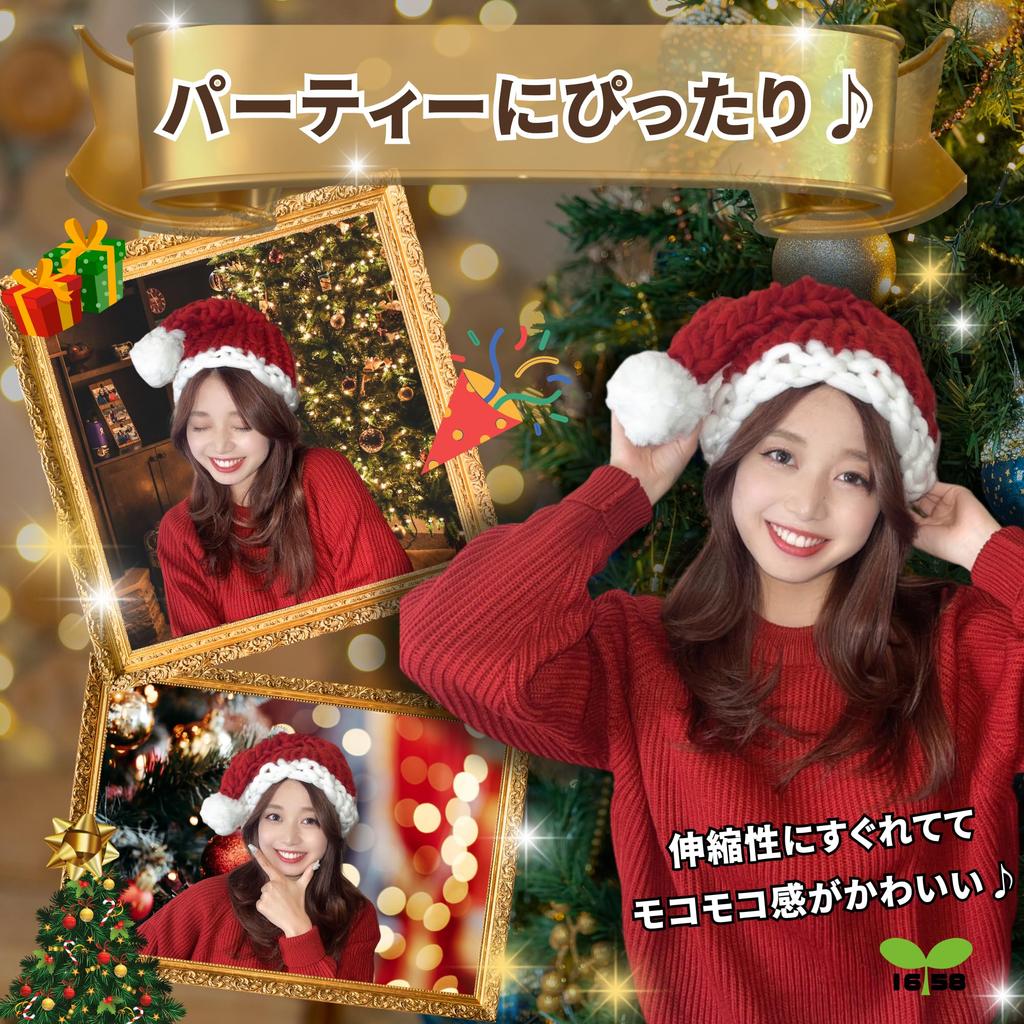 Santa Claus Santa knit cosplay Santa Christmas cosplay Santa costume M women and [IROKOHA] hat, hat, hat, costume, (Fluffy (for kids))