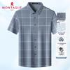 MONTAGUT Men's Summer Short-Sleeve Business Shirt