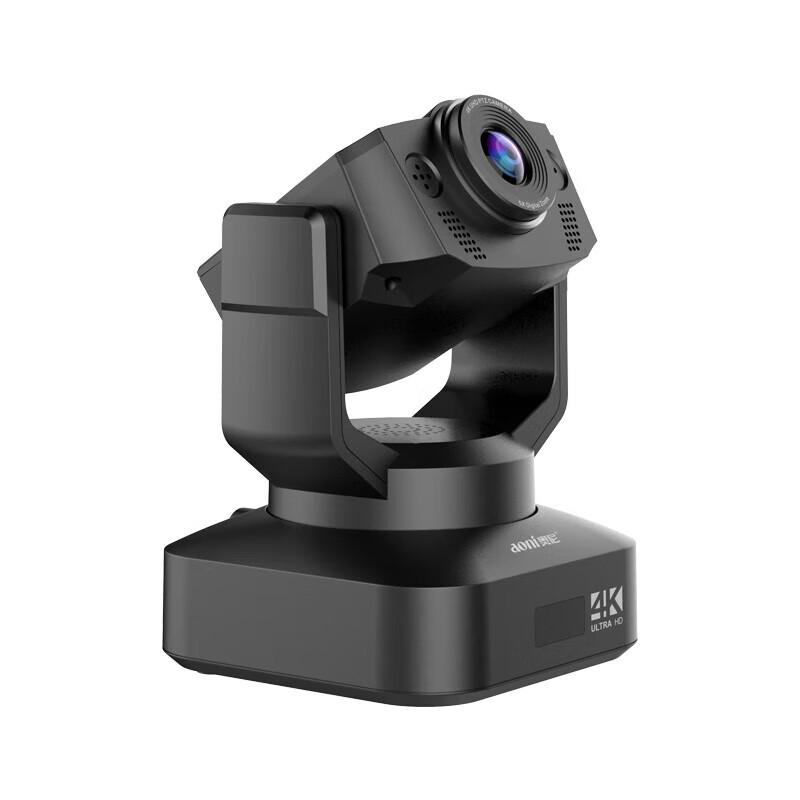

Aoni C3000 HD Webcam with PTZ and Noise Reduction Mic